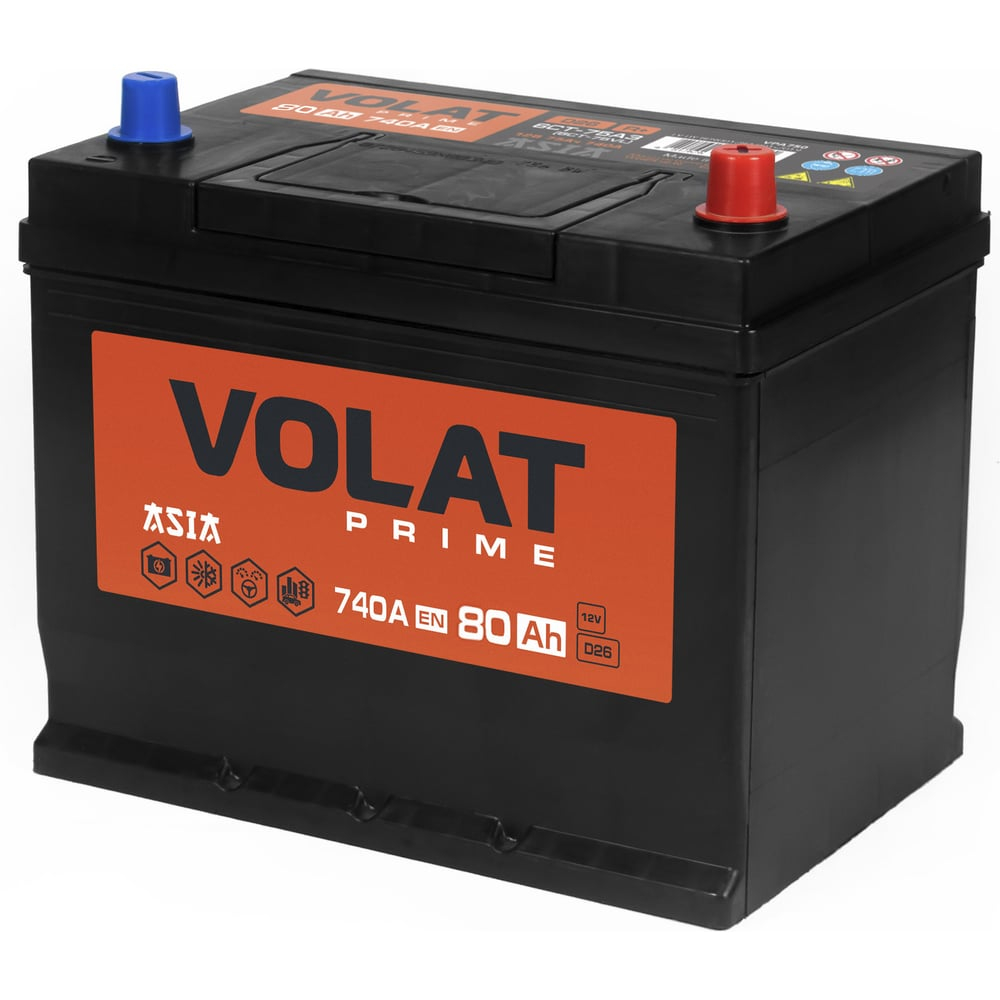VOLAT Prime Asia 80Ah R+ (нижний борт)