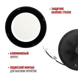 Светильник светодиодный ЭРА SPP-402-0-50K-200 200Вт 5000K IP65 | Светильники для высоких пролетов (хайбеи)