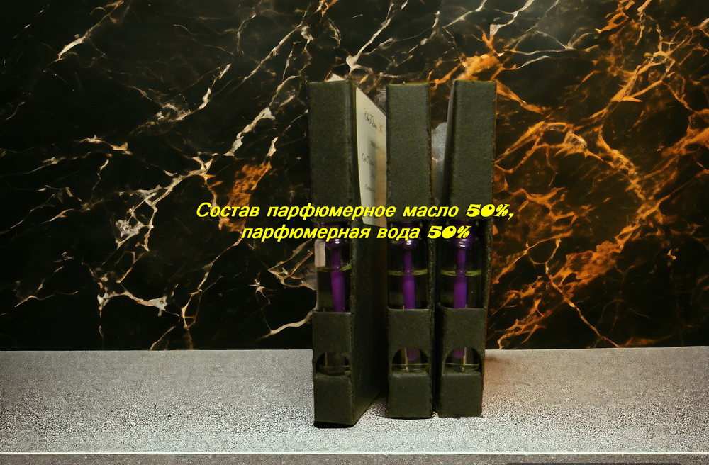 Парфюмерная вода унисекс СвеТLана Mr. Newl C&M030-00 1 ml
