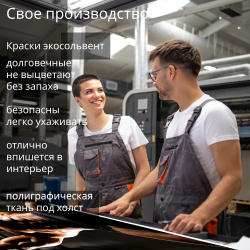 Картина интерьерная karTTina "Мощь", 50х70см 1шт.