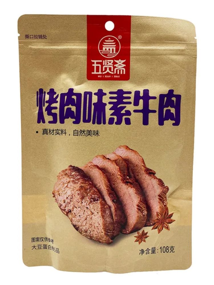 Мясо соевое Wuxianzhai со вкусом барбекю 108 г