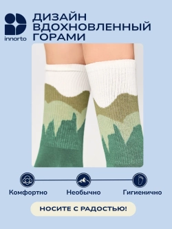 Носки с пальцами комплект 3 пары