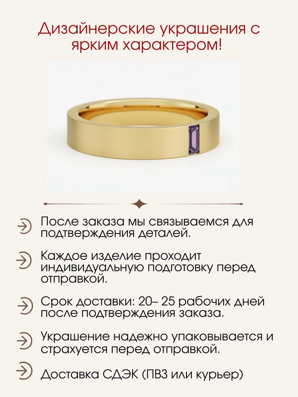 Кольцо с аметистом "багет", серебро 925, родий