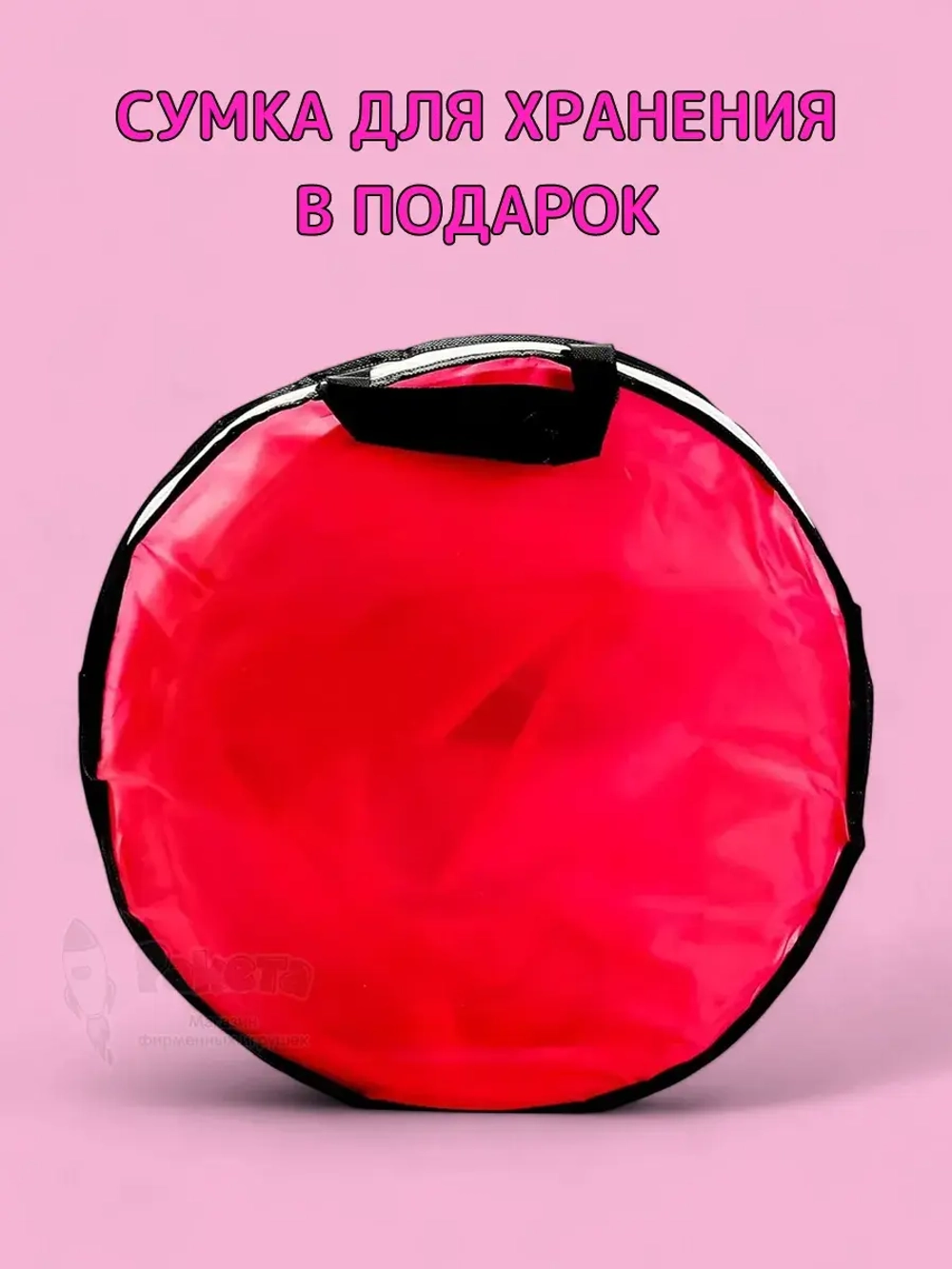 Палатка детская игровая My Little Pony