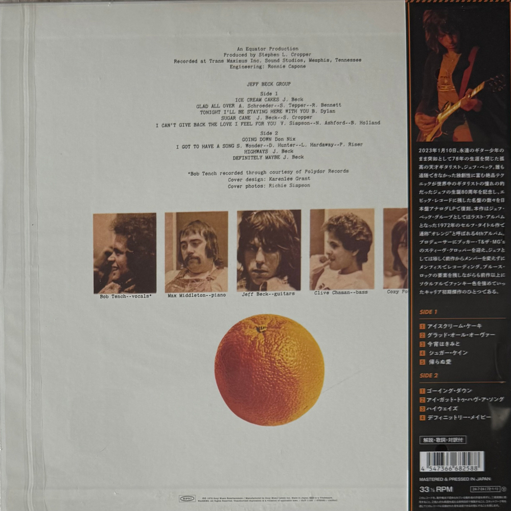 Jeff Beck Group ‎– Jeff Beck Group (Япония 2024г.)