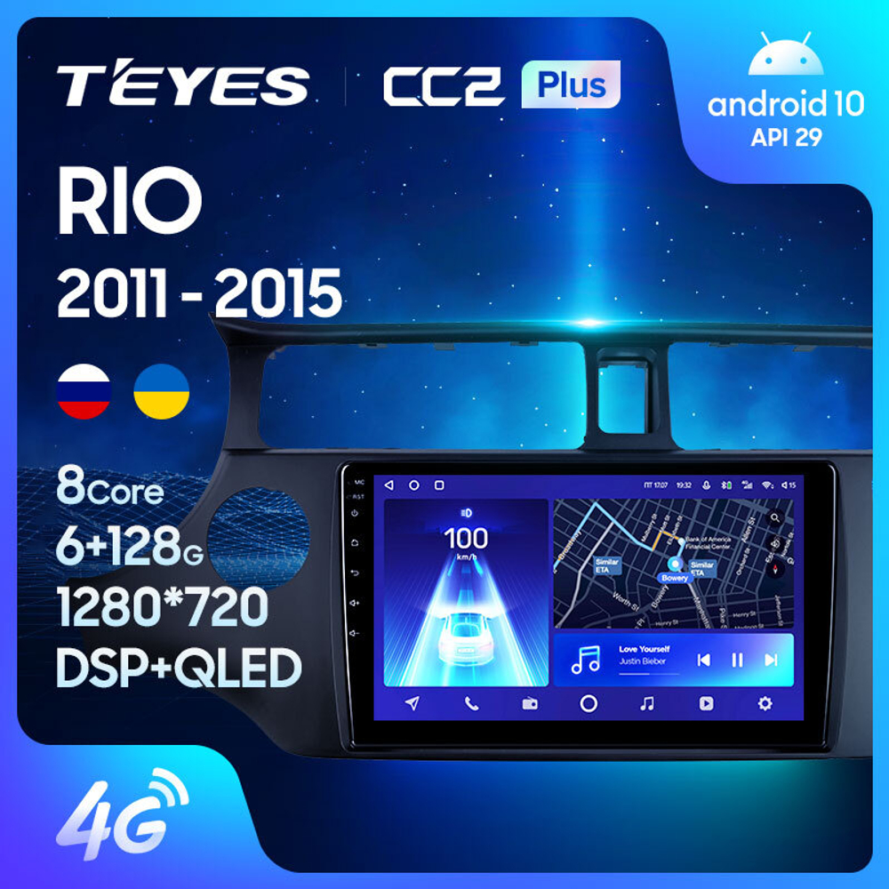 Teyes CC2 Plus 9"для KIA Rio 2011-2015