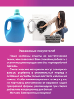 Костюм парикмахера 07