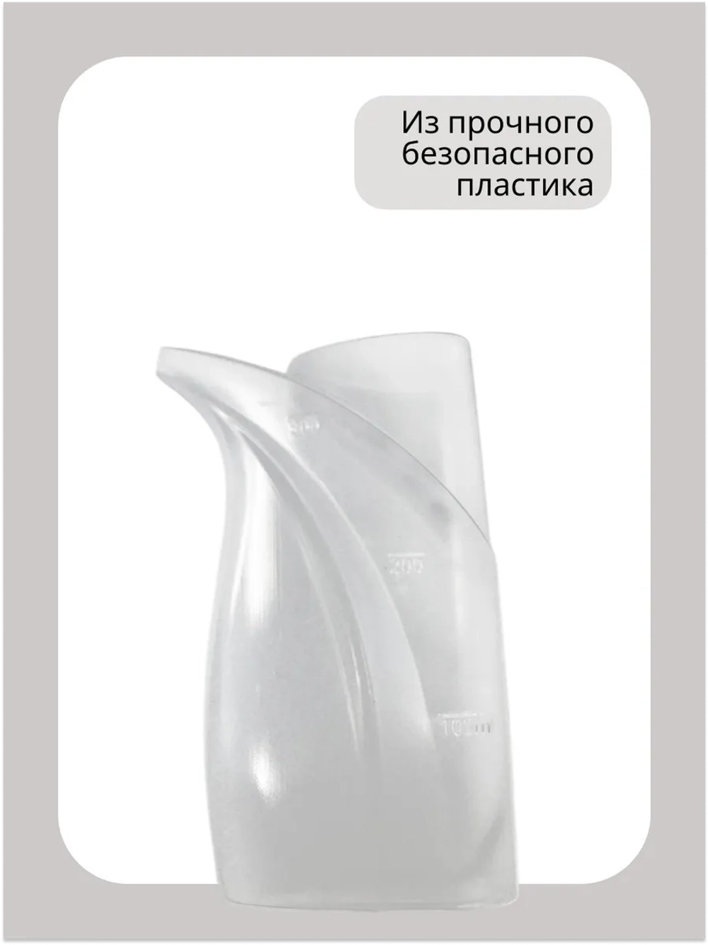 Мерный стакан 530011123 Haier
