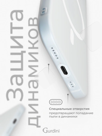 Чехол накладка iPhone 15 6.1" Gurdini Slim Series with Magsafe White