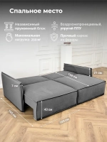 318 Модульный диван
