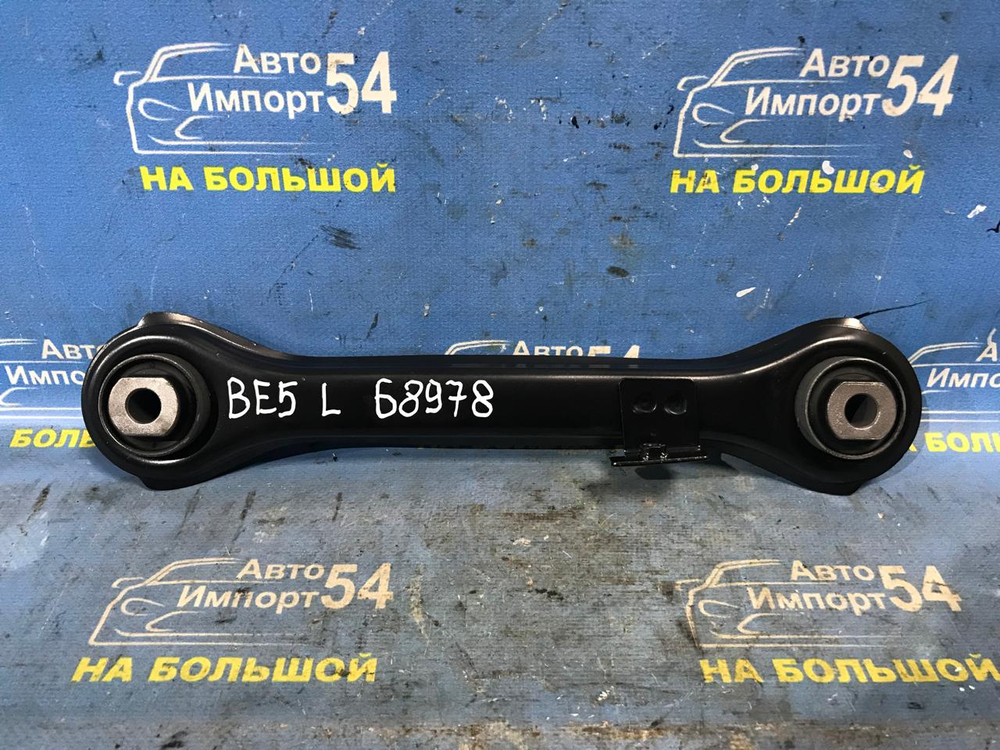 Тяга задняя поперечная SUBARU LEGACY 2003-2009