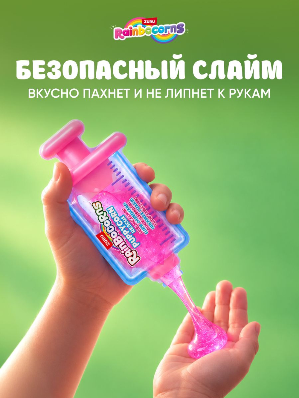 Мягкая игрушка Rainbocorns Puppycorn серия 5, розовый