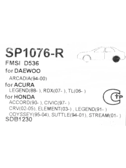 Колодки тормозные HONDA Accord,Civic,CR-V (91-) задние (4шт.) SANGSIN