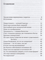 Сознание — сама Любовь. Ранние беседы