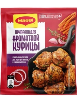 Приправа для Ароматной Курицы 20 г * 4 шт