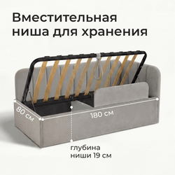 Кровать детская Камелия с подсветкой с пультом управления