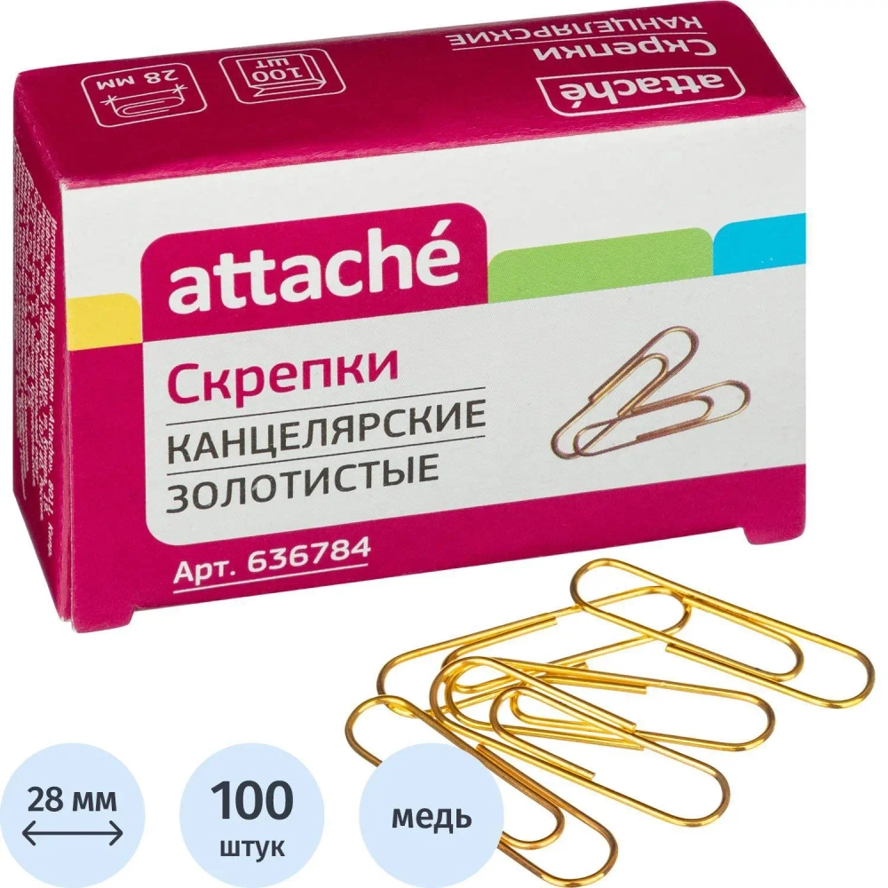 Скрепки канцелярские 28 мм Attache металлические медные (100 штук в упаковке)