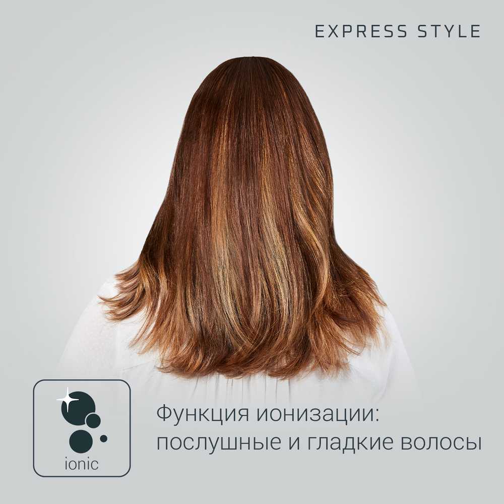 Фен Rowenta Express Style Ionic CV1811F0
