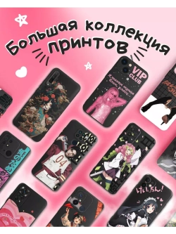 Чехол на Samsung A33 5G с 3D принтом
