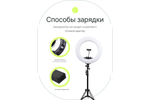 Светодиодный осветитель Raylab RL-0418 Kit кольцевой