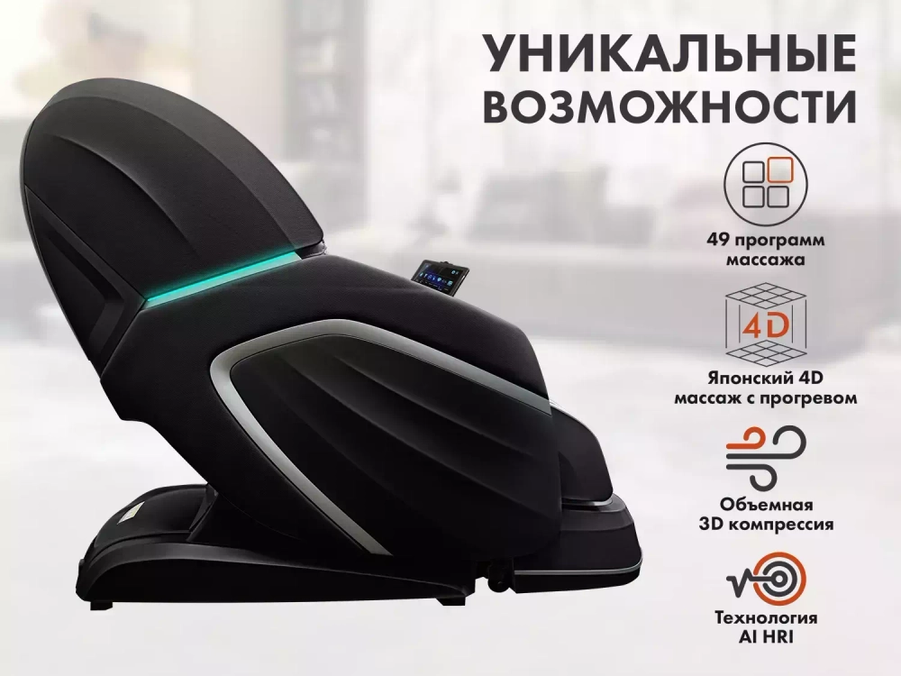 Массажное кресло FUJIMO TON PRO F888 ZEN Графит