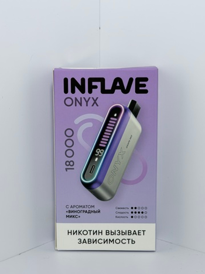 Inflave Onyx 18000 Виноградный Микс