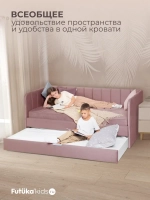 Диван - кровать 160х80 см Крекер ткань Микровелюр