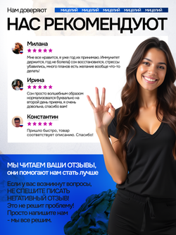 Мейтаке (майтаке) Грифола курчавая. 120 капсул