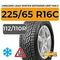 LingLong Leao Winter Defender Grip Van 2 225/65 R16C 112/110R XL шип.