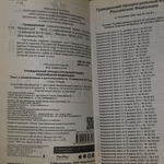 книга " Гражданский Процессуальный кодекс Российской федерации, текст с изменениями и дополнениями на 15 февраля 2015 года"