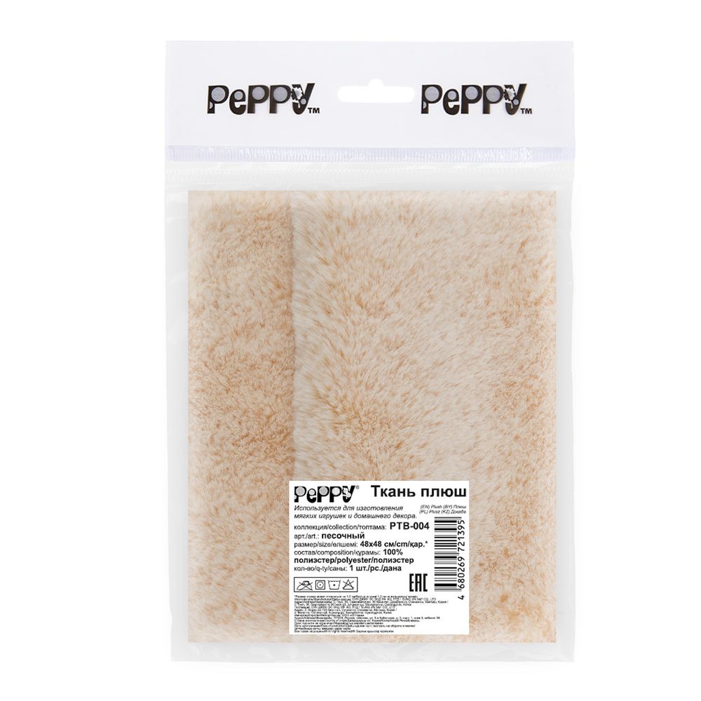 Плюш (ткань) Peppy 08 PTB-4, 374 г/м², 48х48 см, песочный Плюш (ткань) Peppy 08 PTB-4, 374 г/м², 48х48 см, песочный