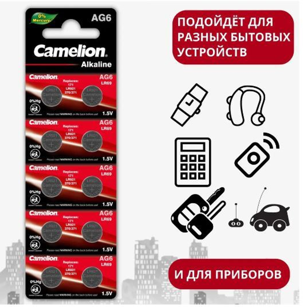 Camelion AG6 BL10 371 SR-920 уп.100