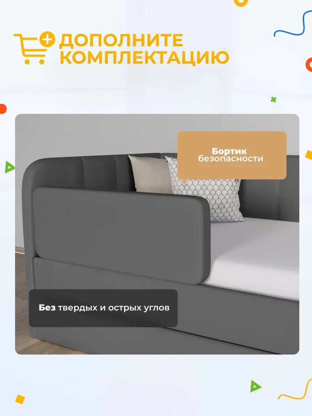 Диван - кровать с подъёмным механизмом 200х90 см Крекер Ап ткань Микровелюр