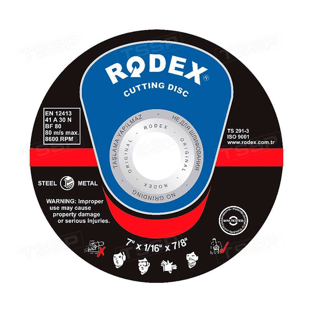 Диск отрезной 125*1,2*22мм SRM12125