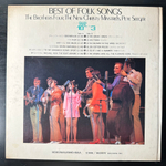 Сборник Best of folk songs (Япония)