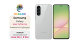 Samsung Galaxy A56 12/256ГБ Awesome LightGray