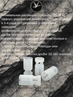 Пыж-контейнер "ДИСПЕРСАНТ" 12 калибр / 50 штук ГлавПатрон