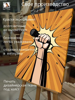 Картина Белая дива модульная 30х40см 1шт.