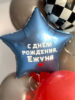 Воздушные шары для мальчик маккуин/колесо серый/красный/синий №3561