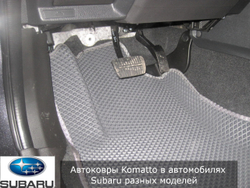 Автоковрики EVA для Subaru Tribeca (2005-2014)