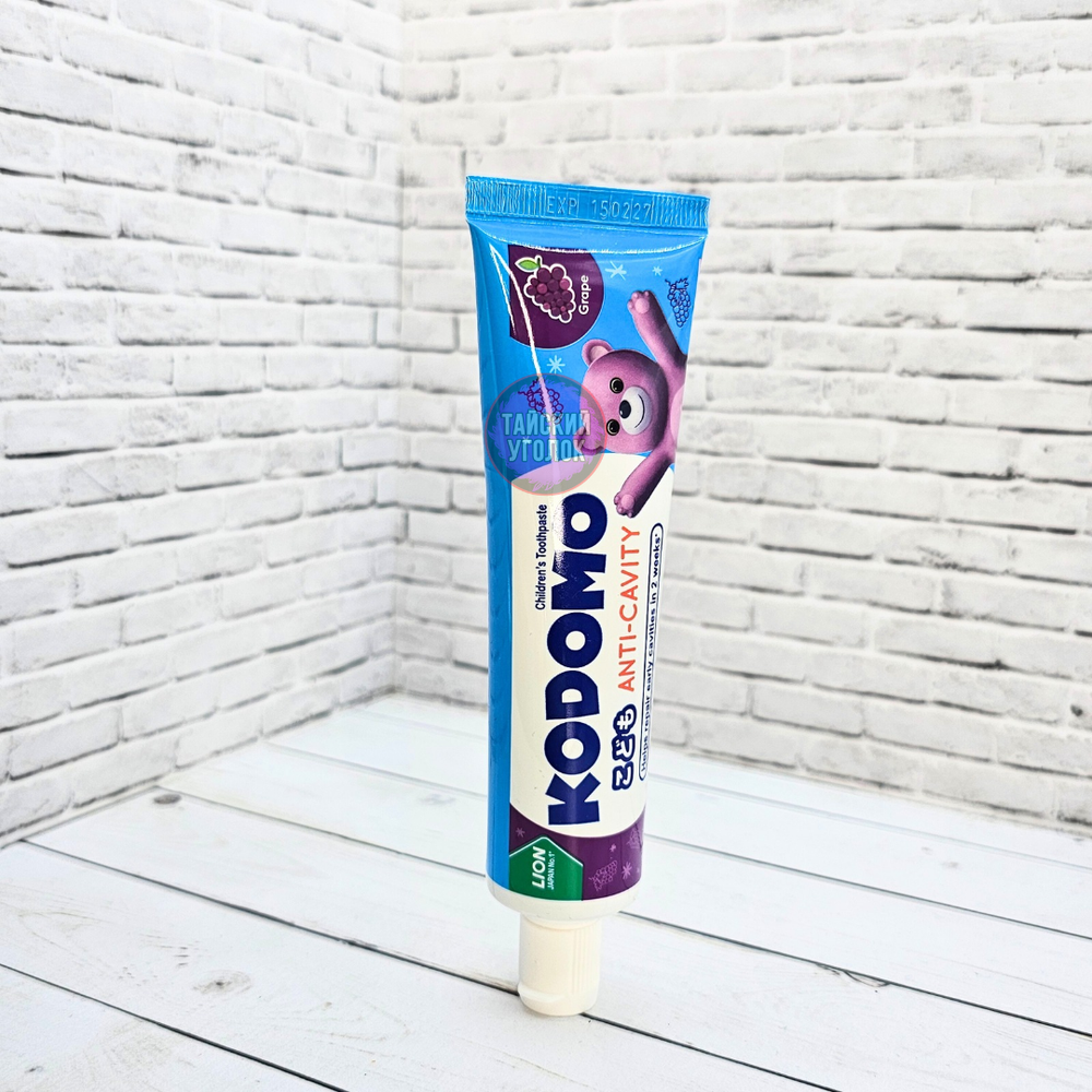 Зубная паста LION Кодомо Виноград (Grape) 80 гр