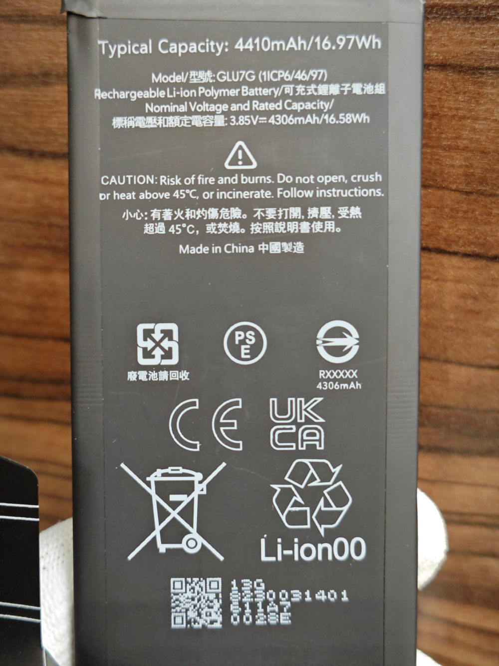 Аккумулятор для Google Pixel 6A (GLU7G) Категория: "Премиум качество" АКБ 4410mAh Li-ion Polymer