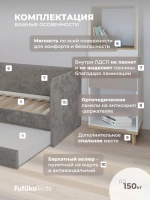 Диван - кровать Лило 180х90 см ткань Небби