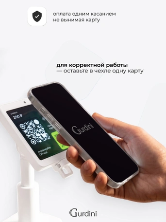 Чехол накладка iPhone 13 Pro 6.1" Gurdini силикон с отделением для карты прозрачный