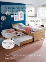 Кровать 90х200, Дупло, с выдвижным спальным местом (90х190), детская, двухъярусная, деревянная, Marmur