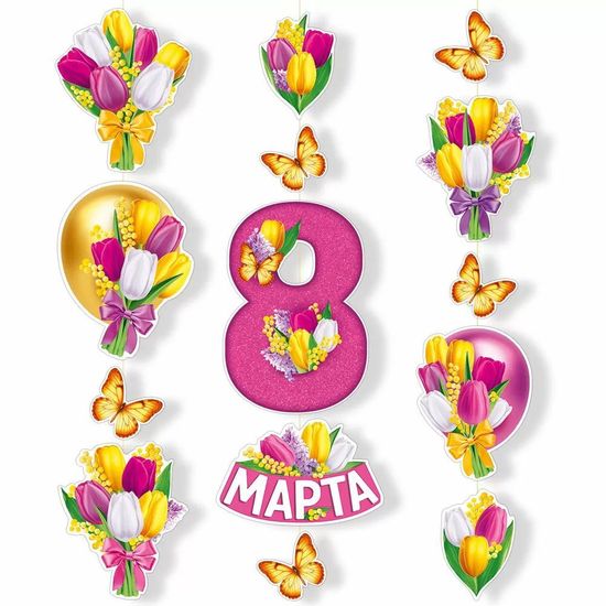 Гирлянда «8 Марта», 3 подвески, длина каждой нити 150 см.