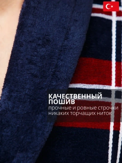 Махровый мужской халат