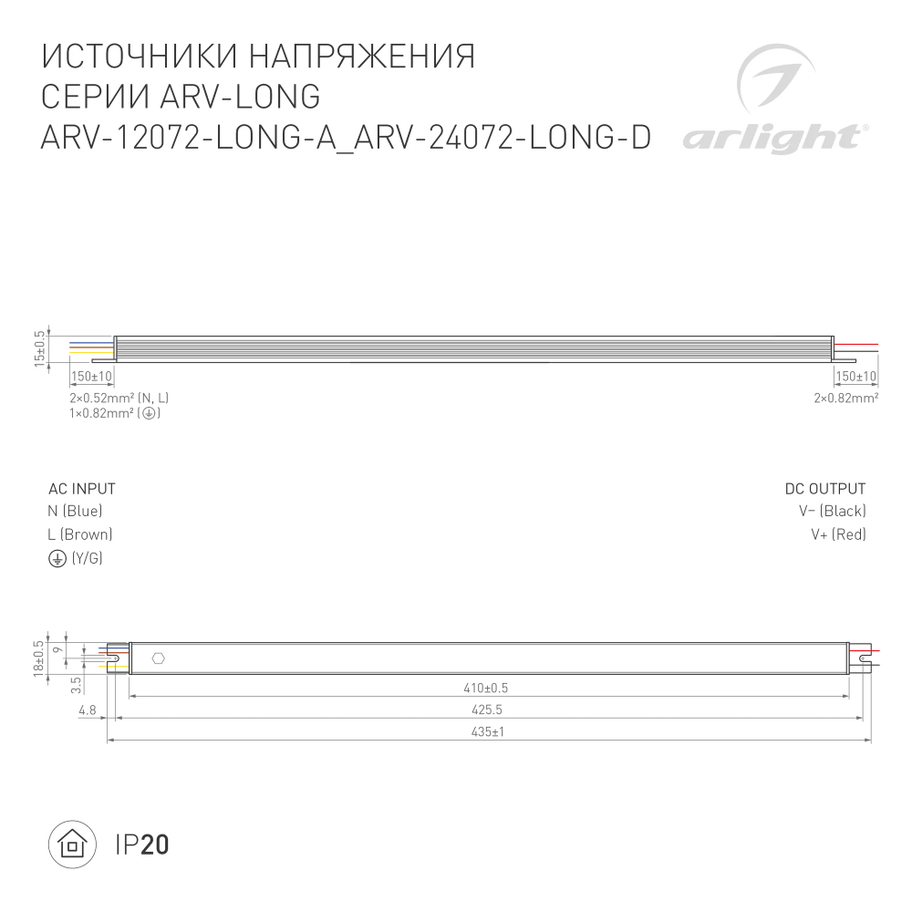 Блок питания ARV-24072-LONG-D (24V, 3A, 72W) (Arlight, IP20 Металл, 2 года) 024096(1)