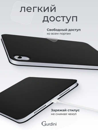 Чехол книжка для iPad mini 6 Gurdini Smart Magnet Series Black