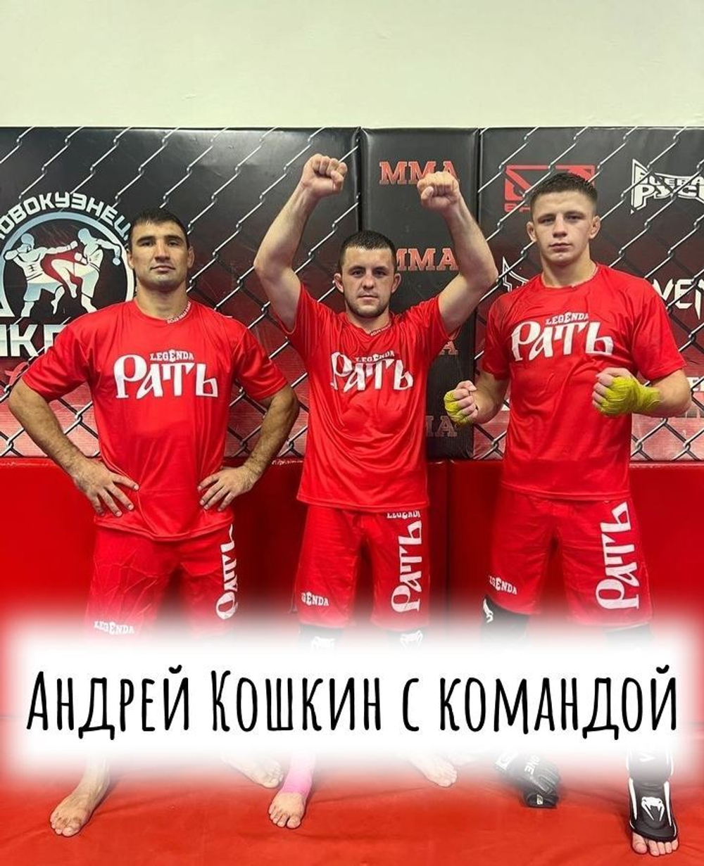 Шорты спортивные ММА LEGENDA Рать, красные